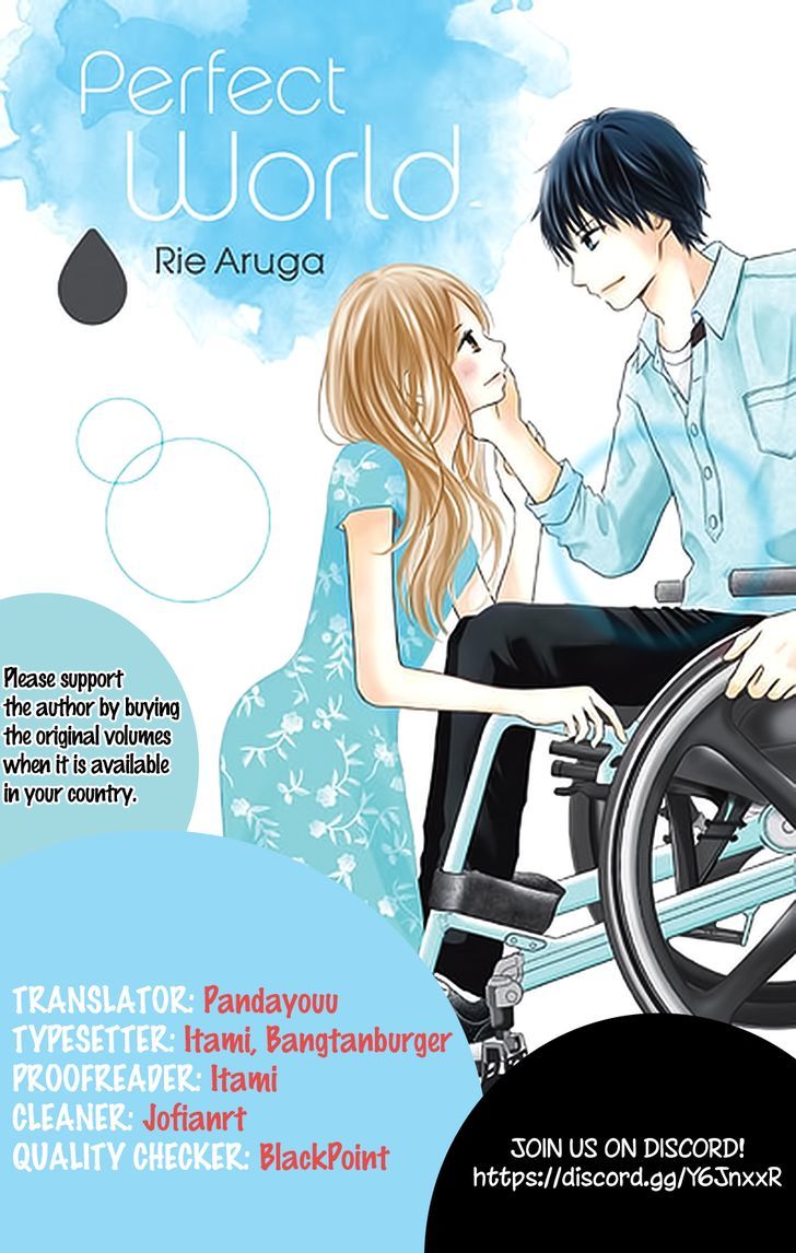 Perfect World (Aruga Rie) Chapter 6 #1