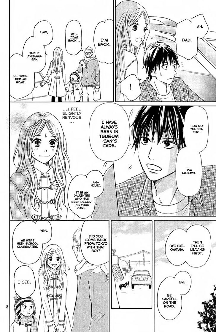 Perfect World (Aruga Rie) Chapter 6 #11