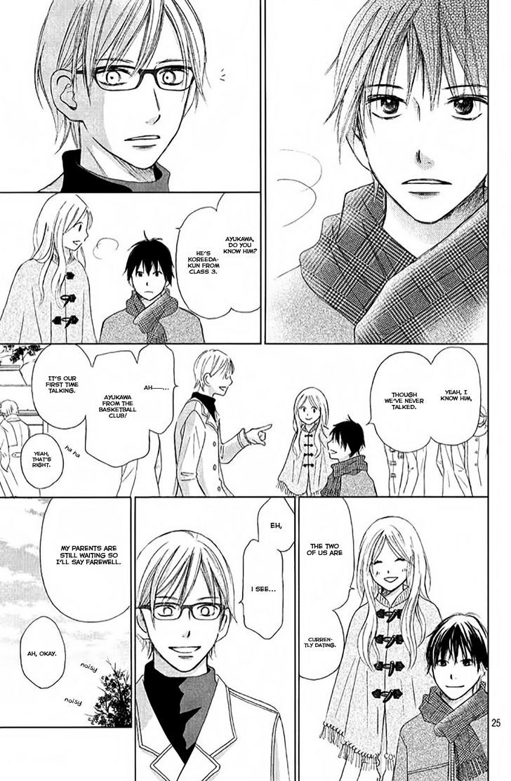 Perfect World (Aruga Rie) Chapter 6 #28