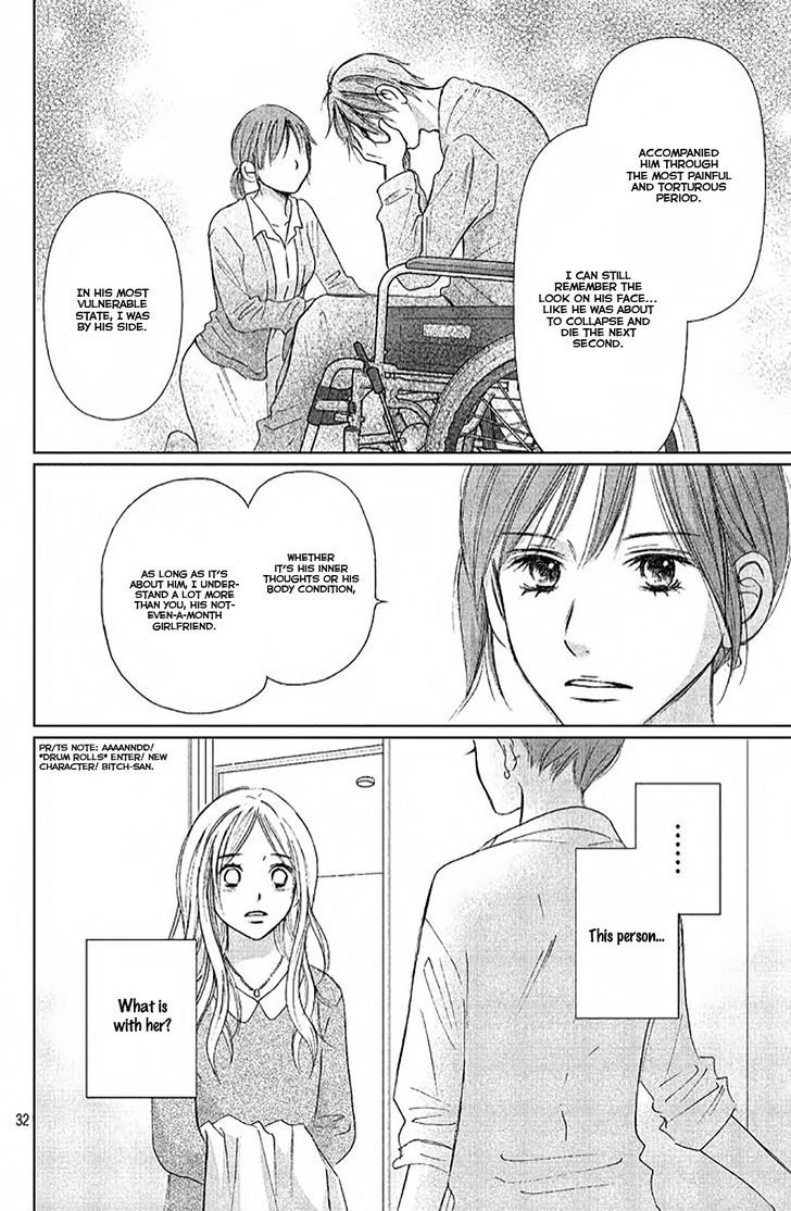 Perfect World (Aruga Rie) Chapter 6 #35
