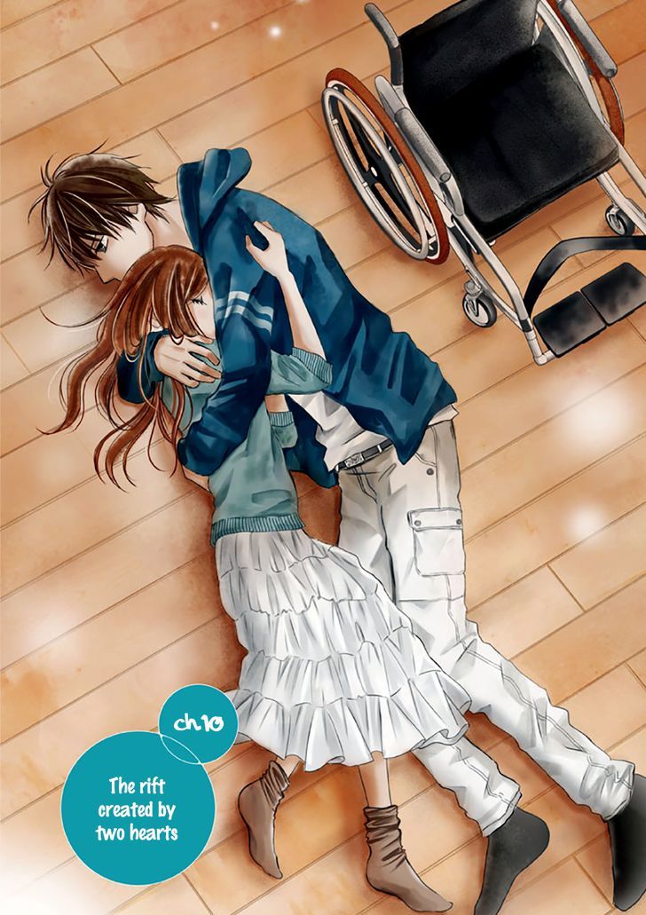 Perfect World (Aruga Rie) Chapter 10 #5