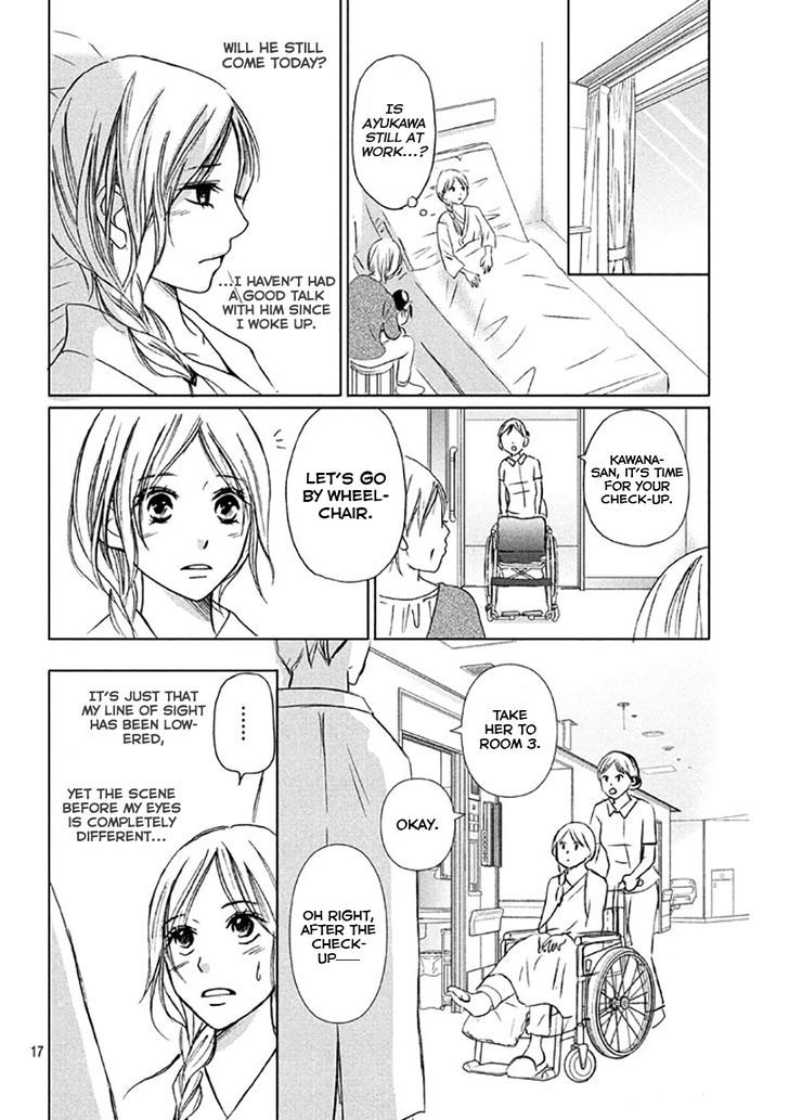 Perfect World (Aruga Rie) Chapter 10 #21