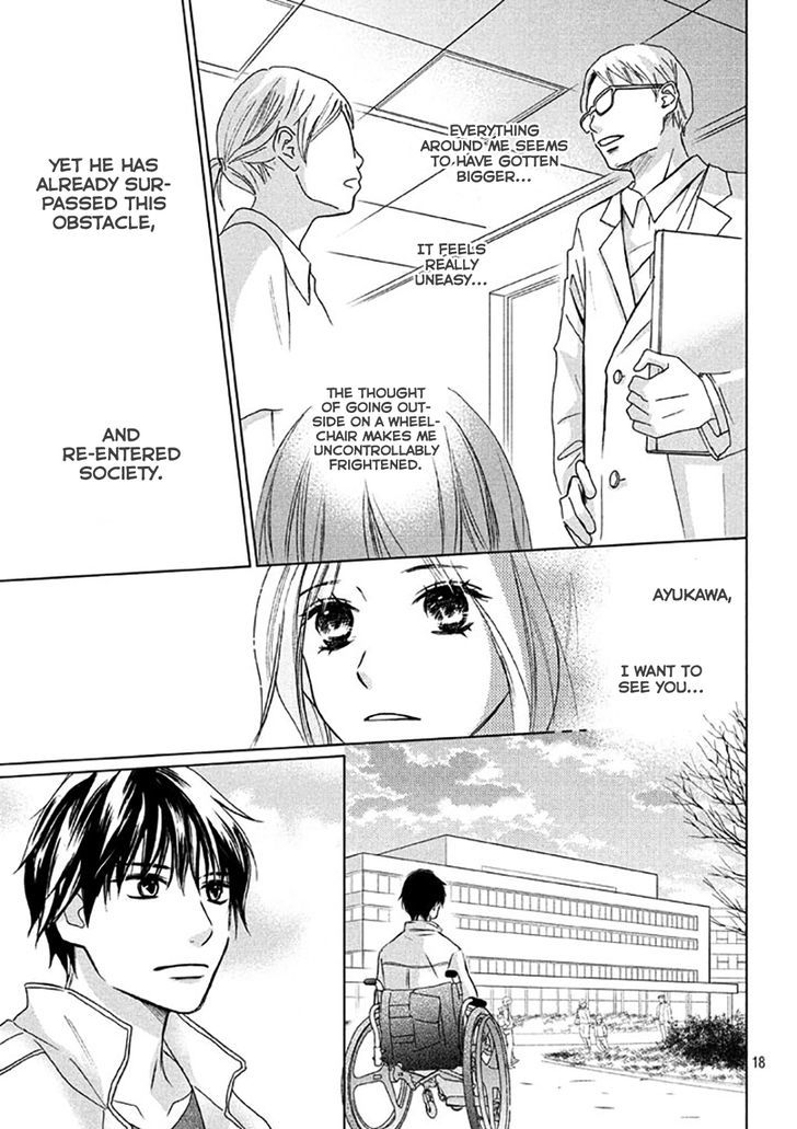 Perfect World (Aruga Rie) Chapter 10 #22