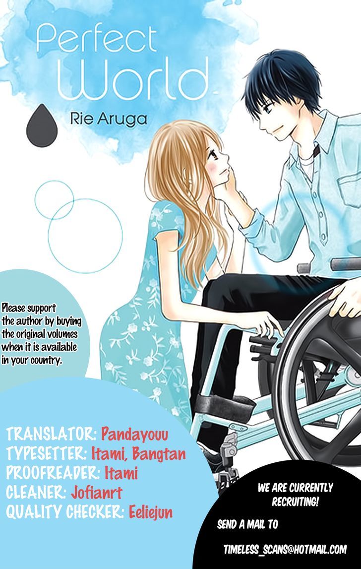 Perfect World (Aruga Rie) Chapter 5 #1