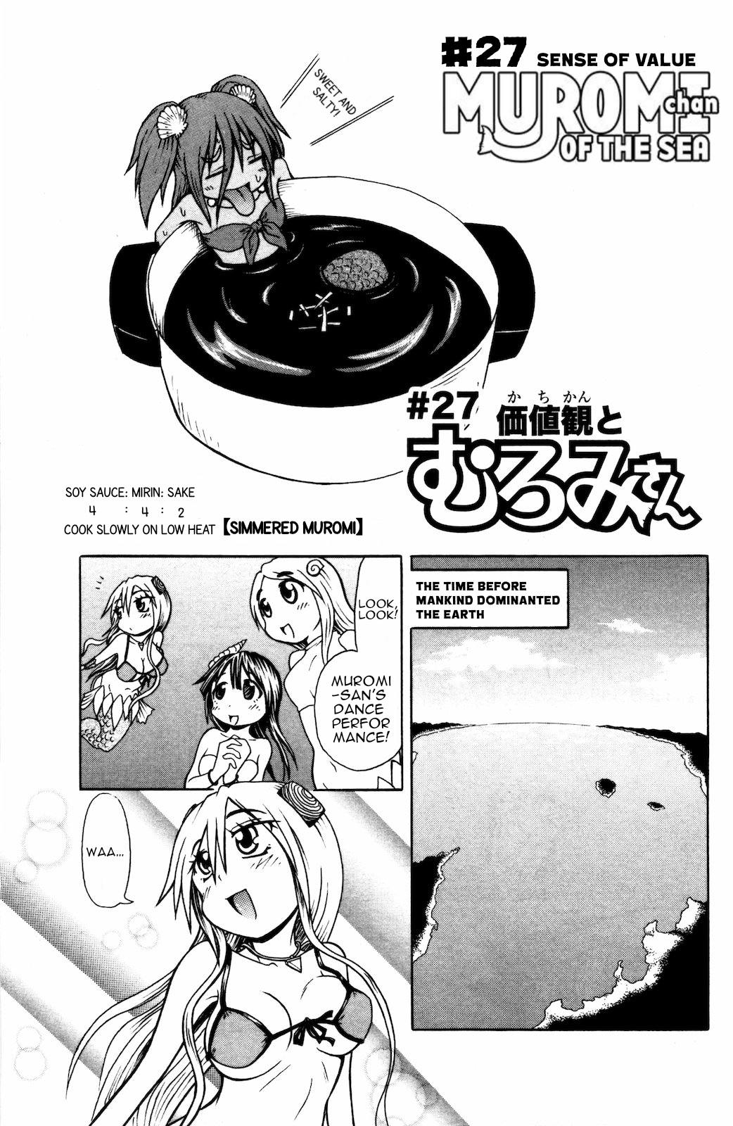 Namiuchigiwa No Muromi-San Chapter 27 #1