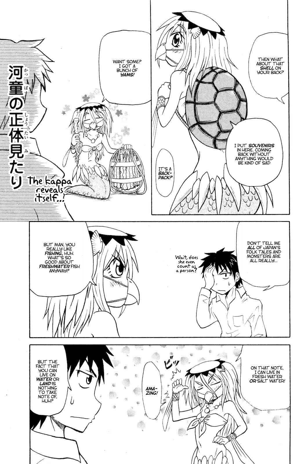 Namiuchigiwa No Muromi-San Chapter 0.4 #3