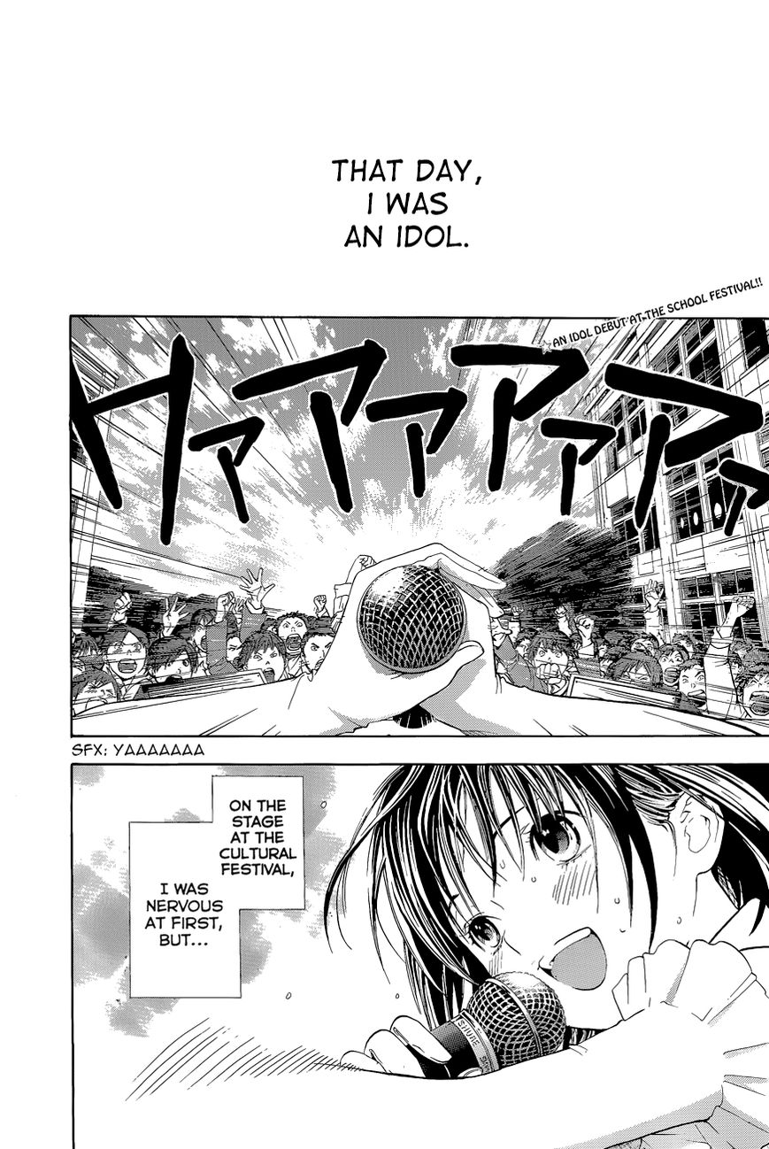 Atashi No Idol Chapter 1 #3