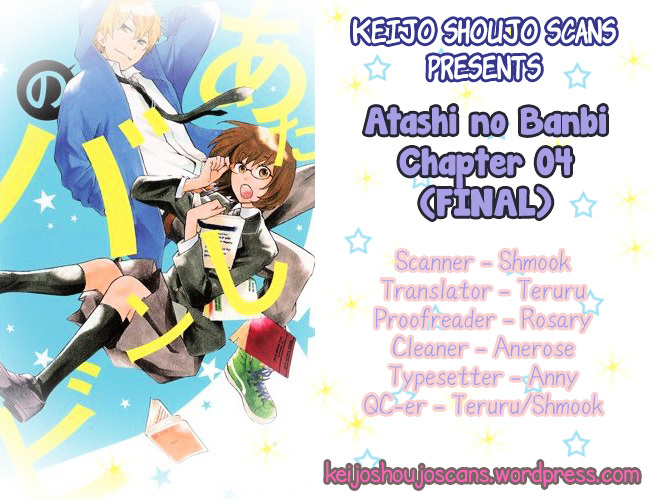 Atashi No Banbi Chapter 4.2 #1