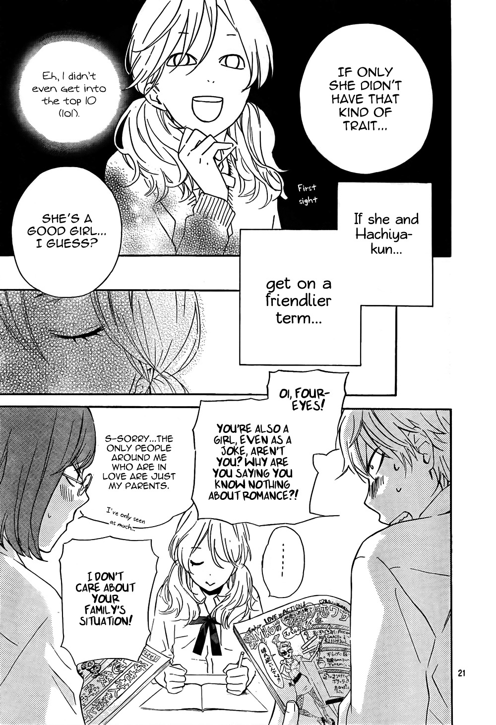 Atashi No Banbi Chapter 2 #22