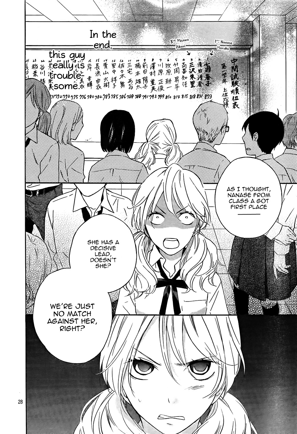 Atashi No Banbi Chapter 2 #29