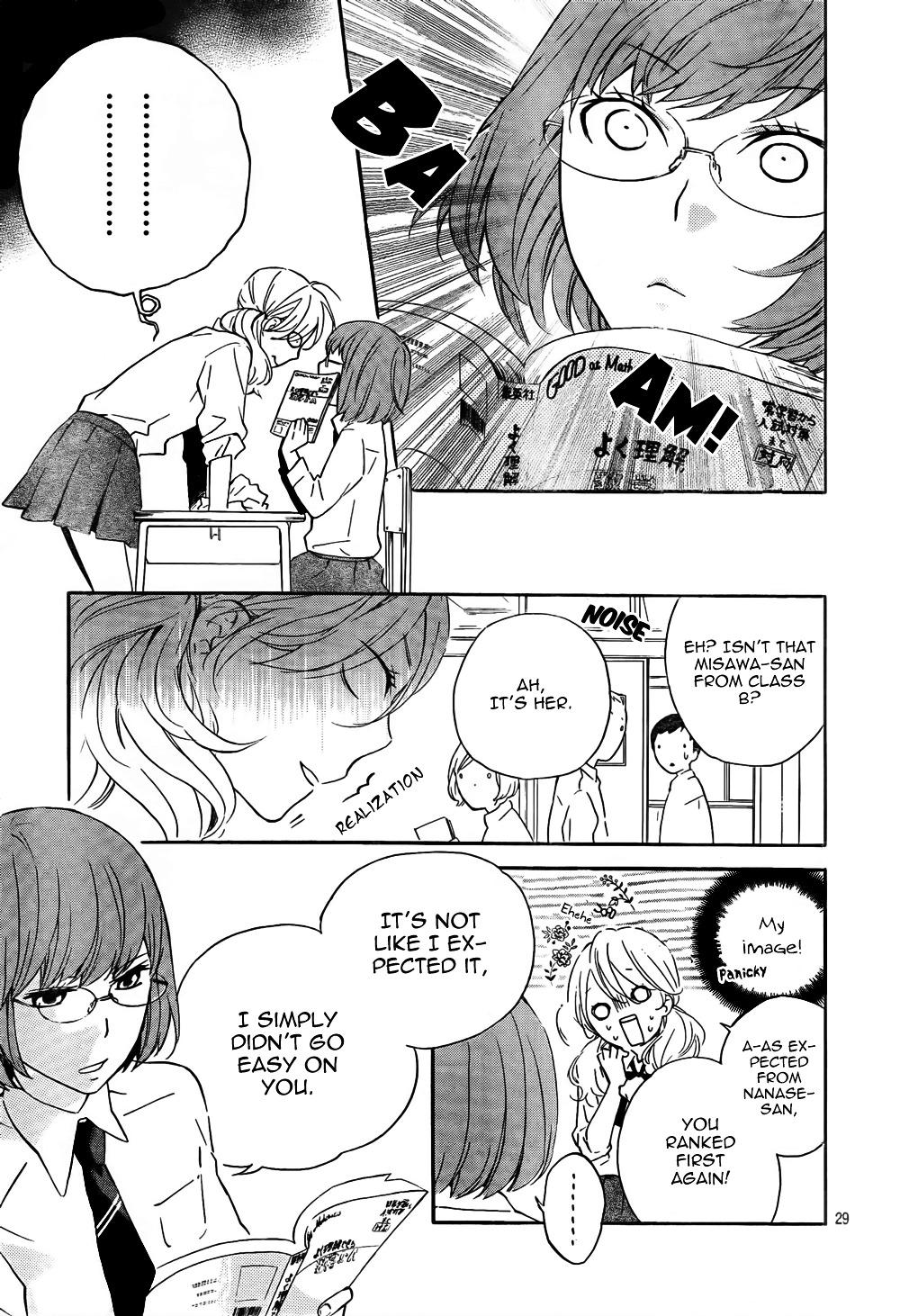 Atashi No Banbi Chapter 2 #30