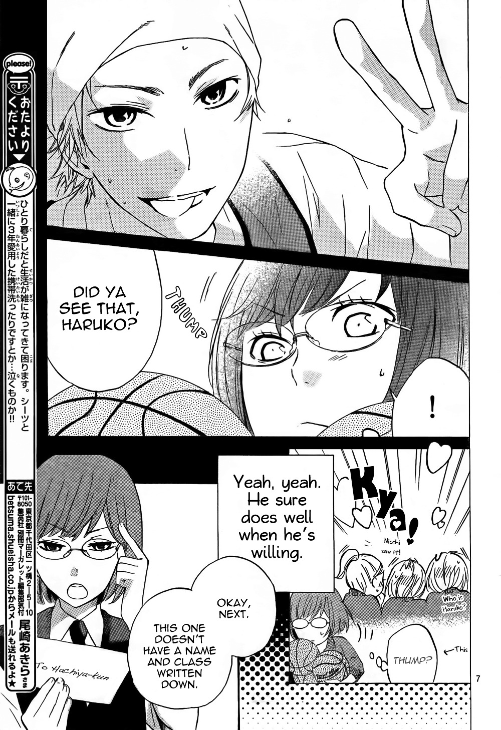 Atashi No Banbi Chapter 3 #8