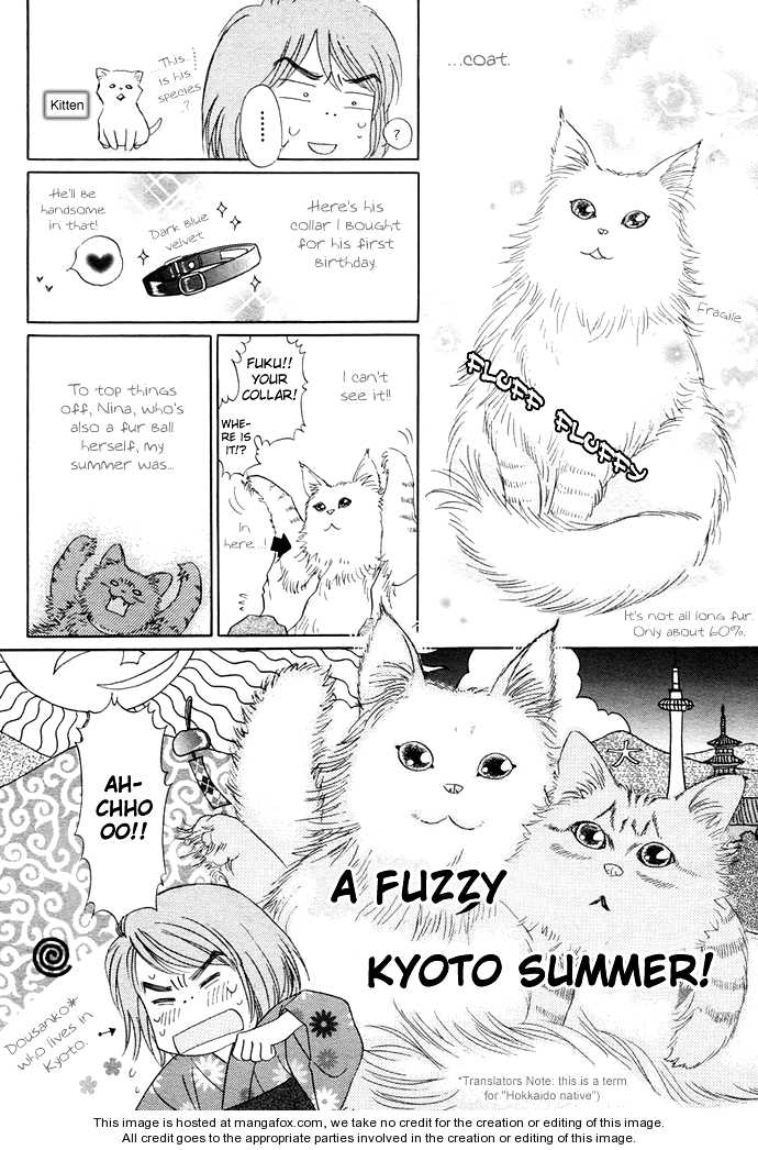 Attemo Nakutemo Neko No Shippo Chapter 1 #4