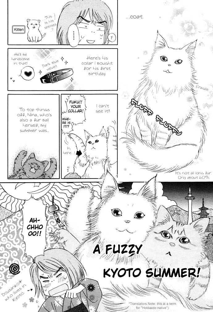 Attemo Nakutemo Neko No Shippo Chapter 0 #4