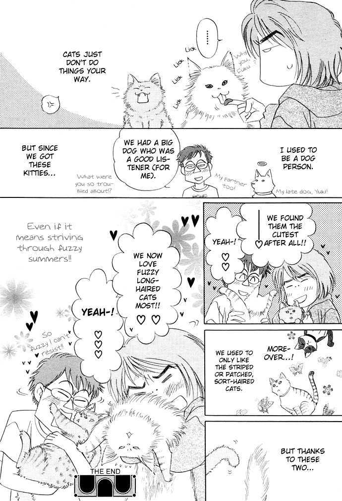 Attemo Nakutemo Neko No Shippo Chapter 0 #6