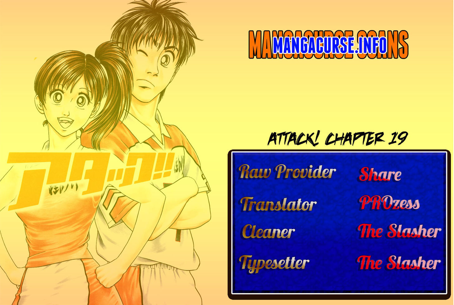 Attack!! Chapter 19 #1