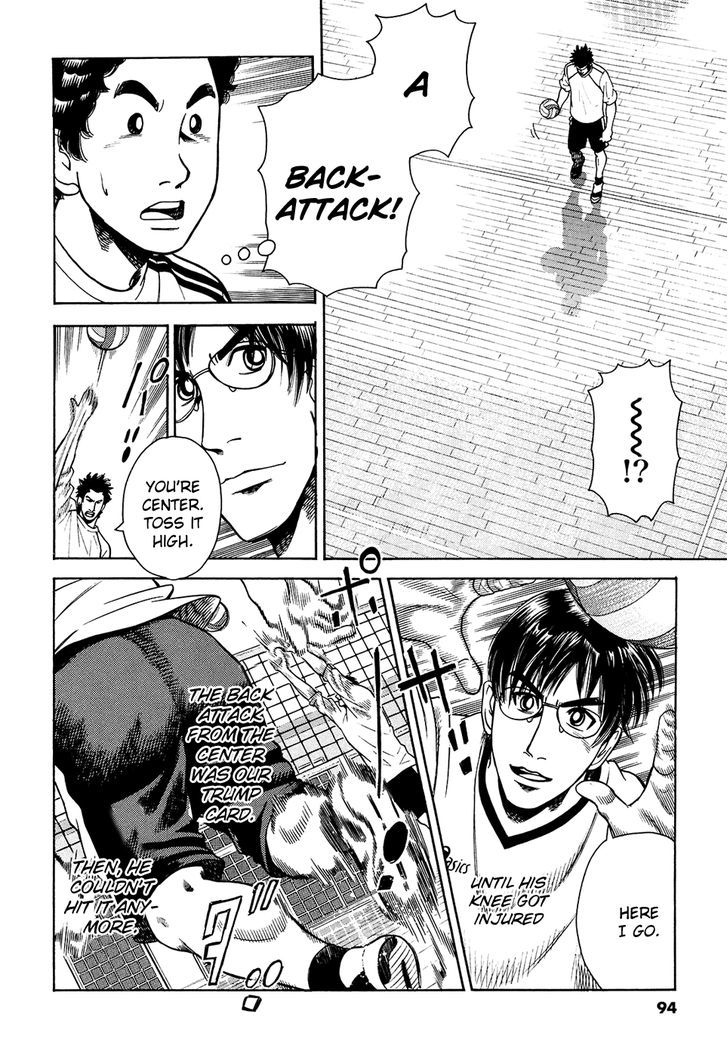 Attack!! Chapter 11 #13