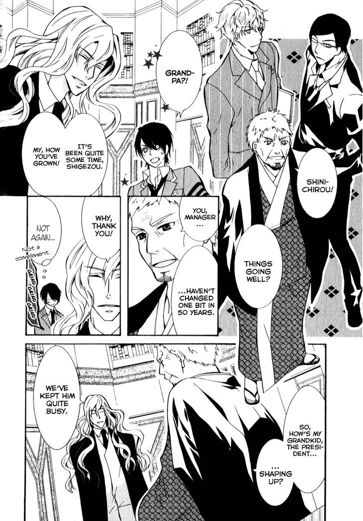 Azuke Honya Chapter 6 #5