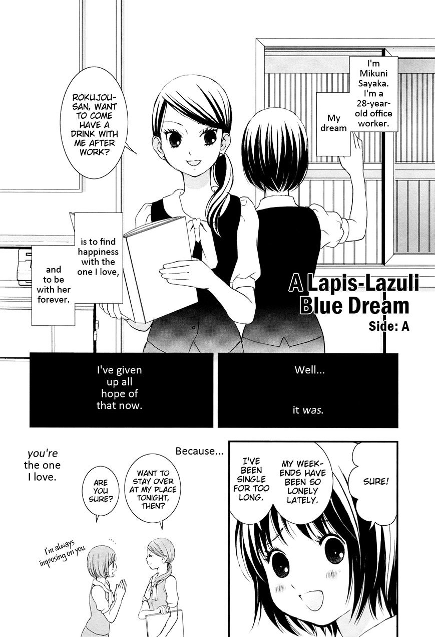 Azure Dream Chapter 1.1 #2