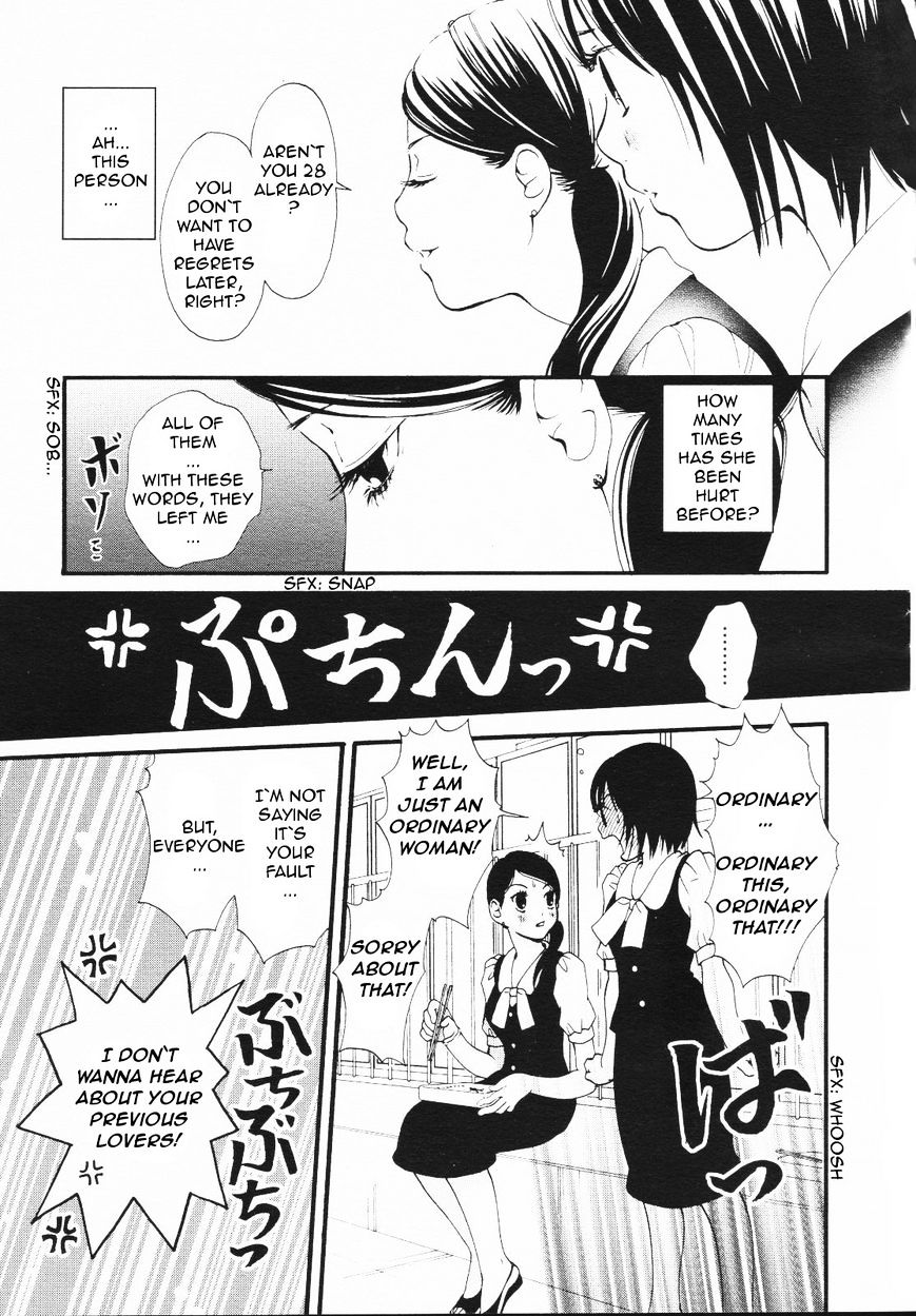 Azure Dream Chapter 1 #21