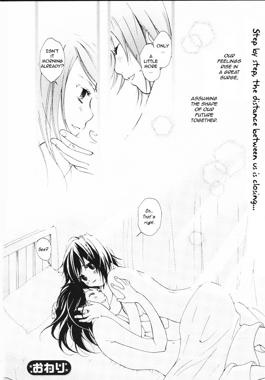 Azure Dream Chapter 1 #24