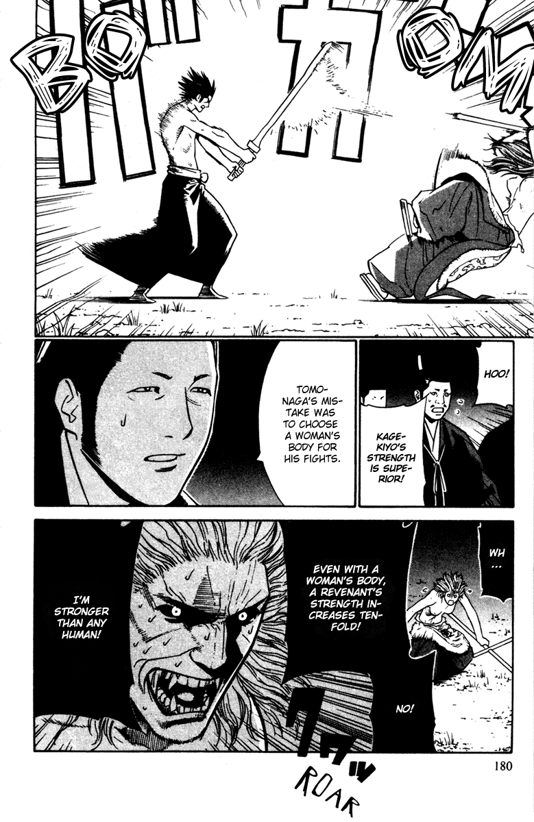 Azamaru Chapter 25.2 #9