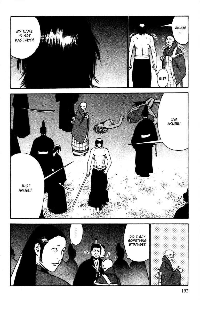 Azamaru Chapter 25.2 #20