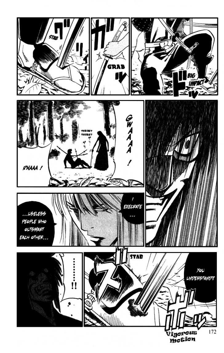 Azamaru Chapter 12 #2