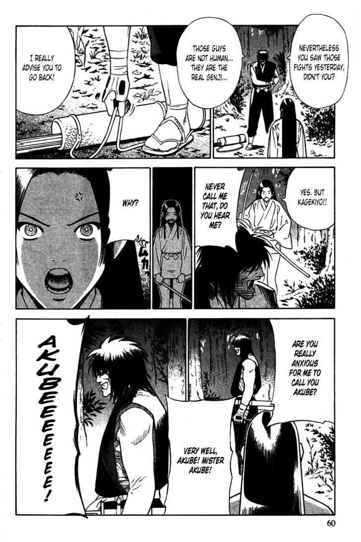 Azamaru Chapter 2 #10