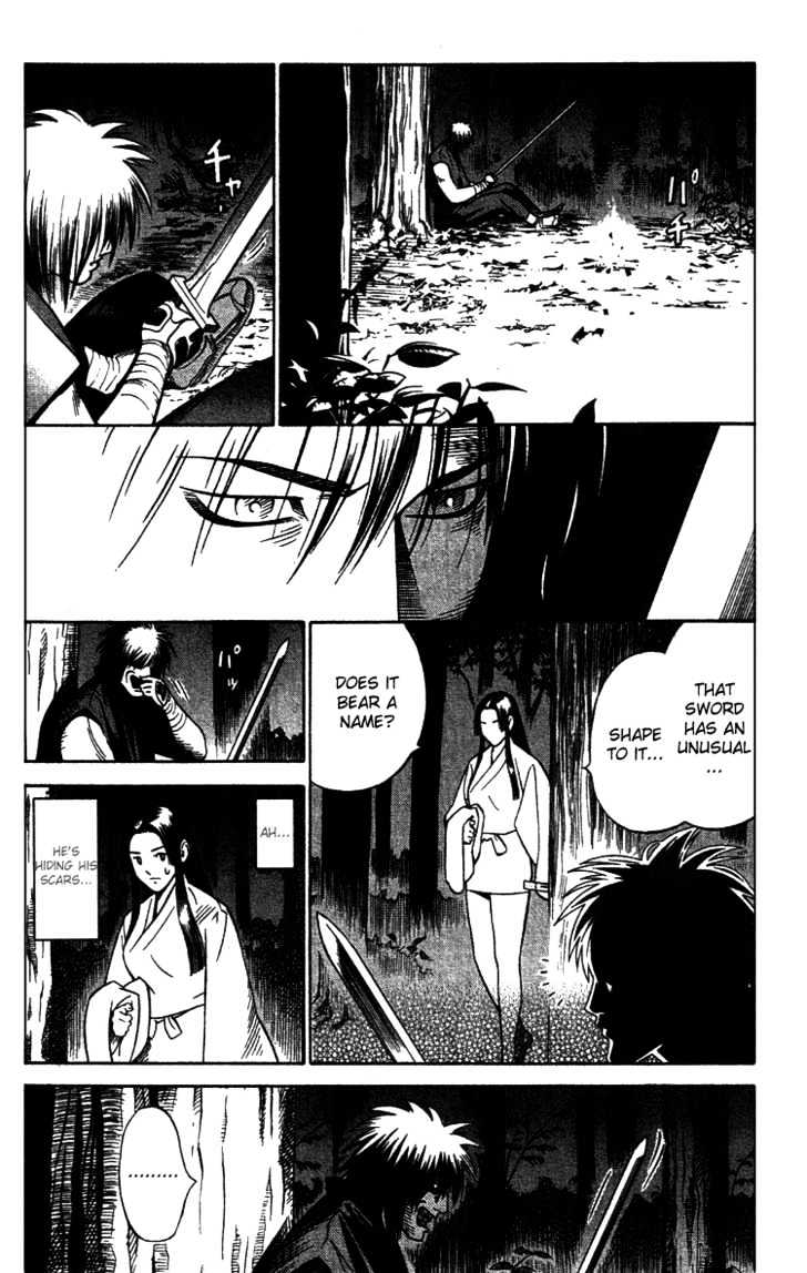 Azamaru Chapter 1 #30