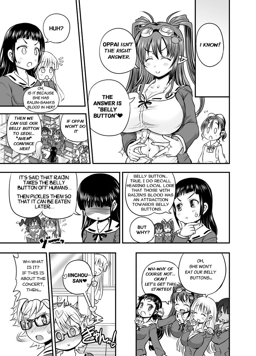 Animetamae! Tensei No Miko Chapter 2 #14