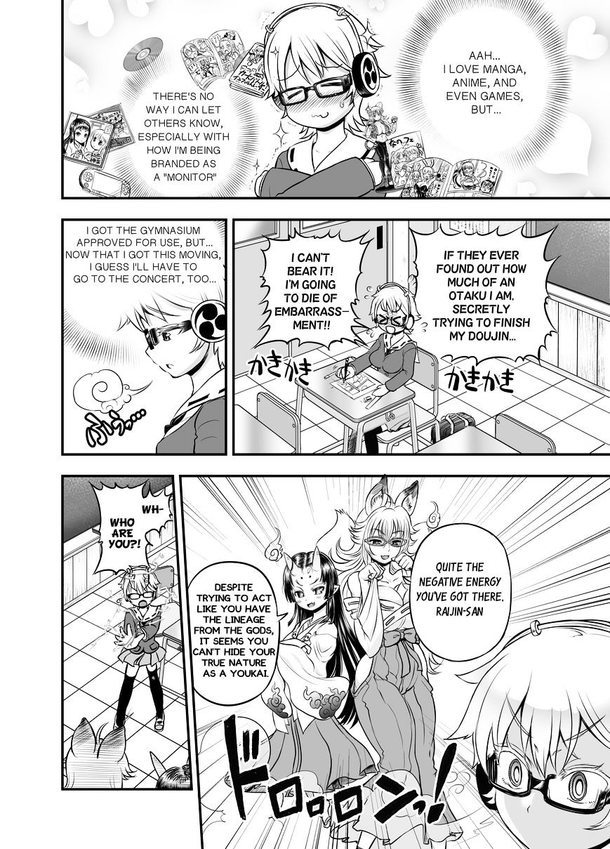 Animetamae! Tensei No Miko Chapter 2 #17