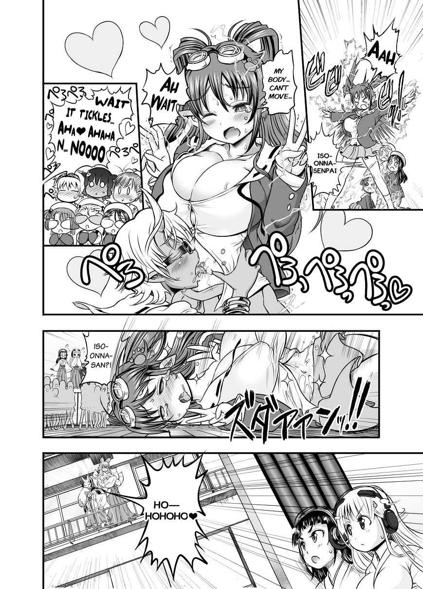 Animetamae! Tensei No Miko Chapter 2 #21