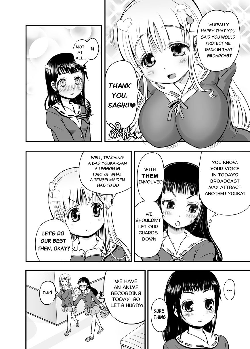 Animetamae! Tensei No Miko Chapter 1 #11