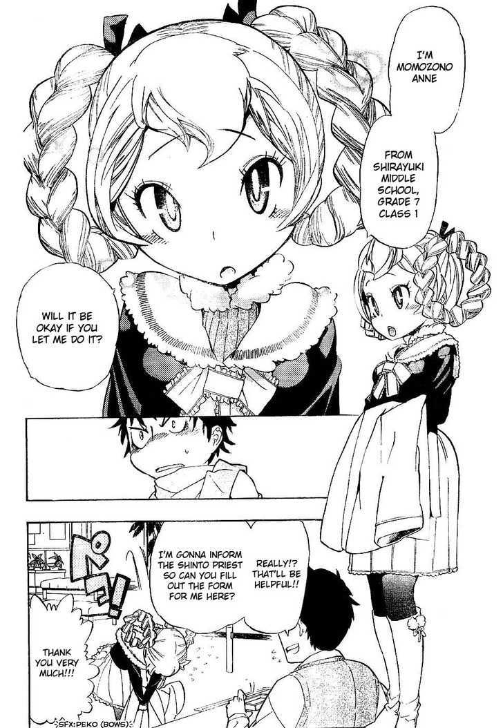 Anne-Chan Tarou Chapter 0 #10