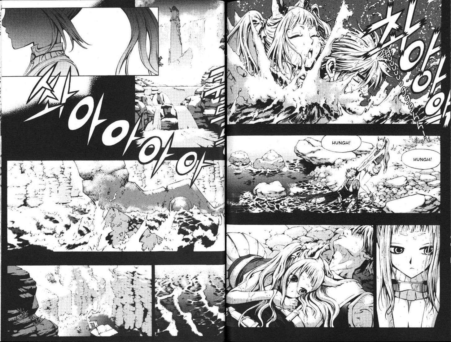Archlord Chapter 34 #14