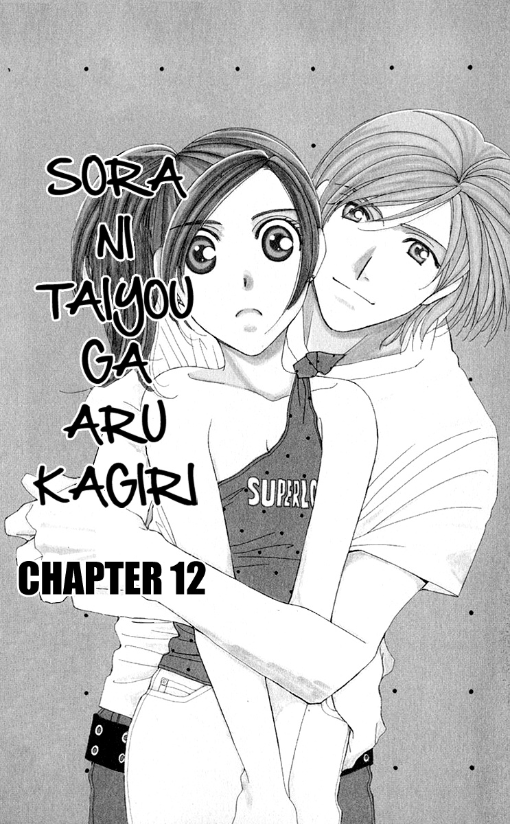 As Long As The Sun Shines In The Sky Chapter 12.2 #1