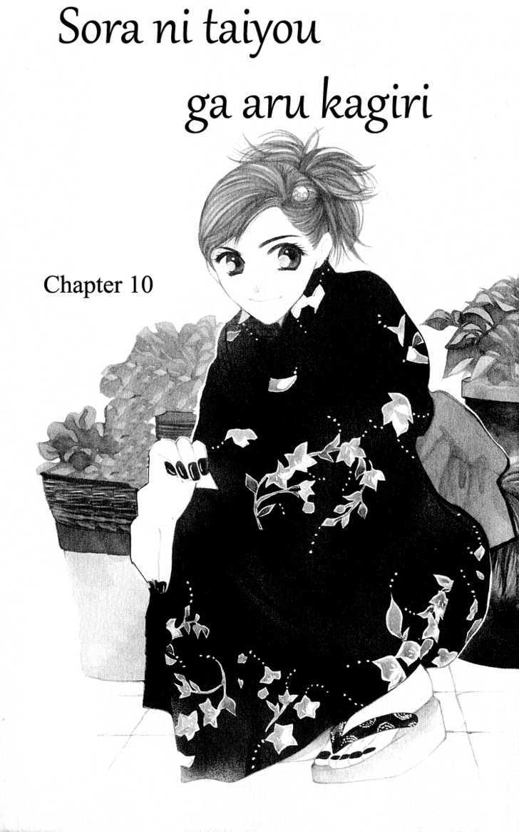 As Long As The Sun Shines In The Sky Chapter 10 #3