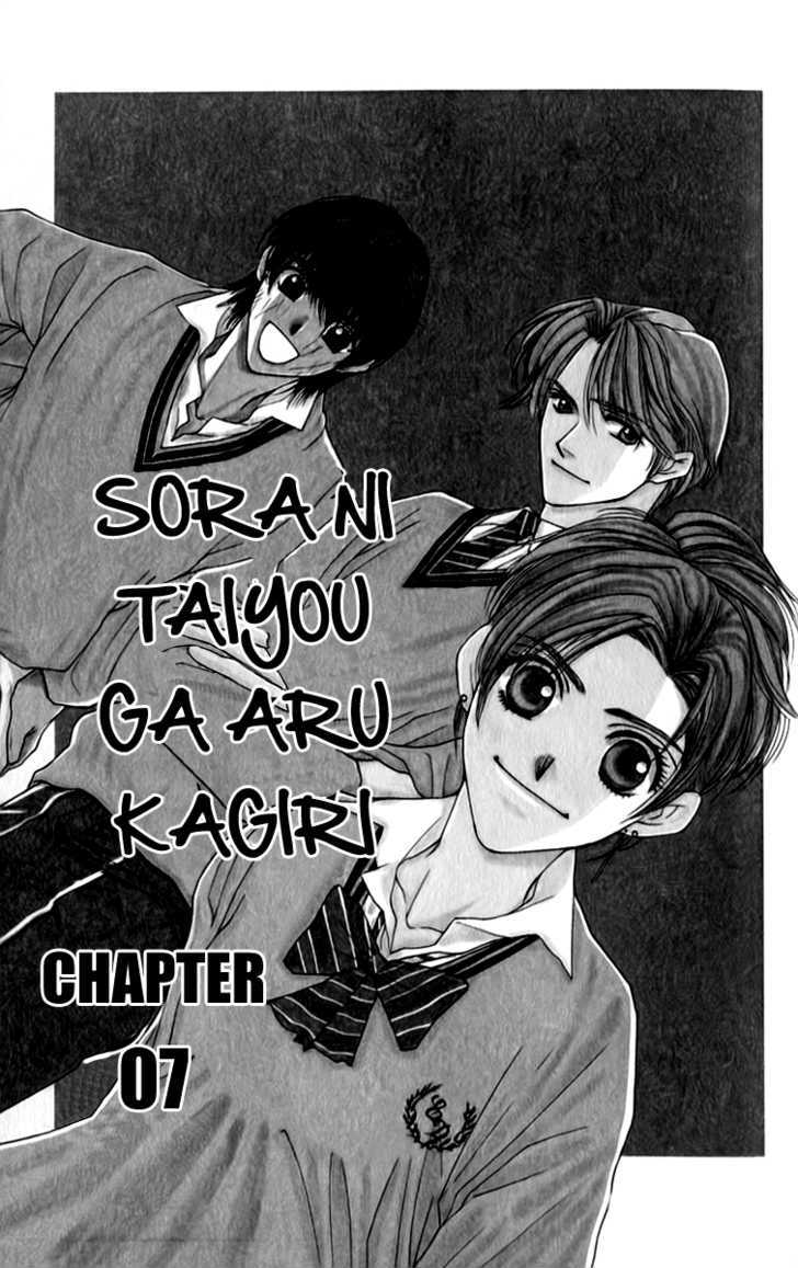 As Long As The Sun Shines In The Sky Chapter 7 #3