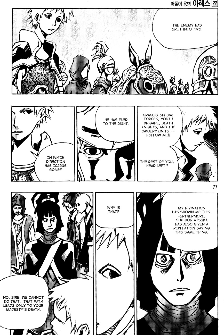 Ares Chapter 167 #9