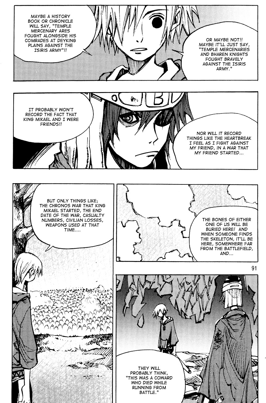 Ares Chapter 167 #23