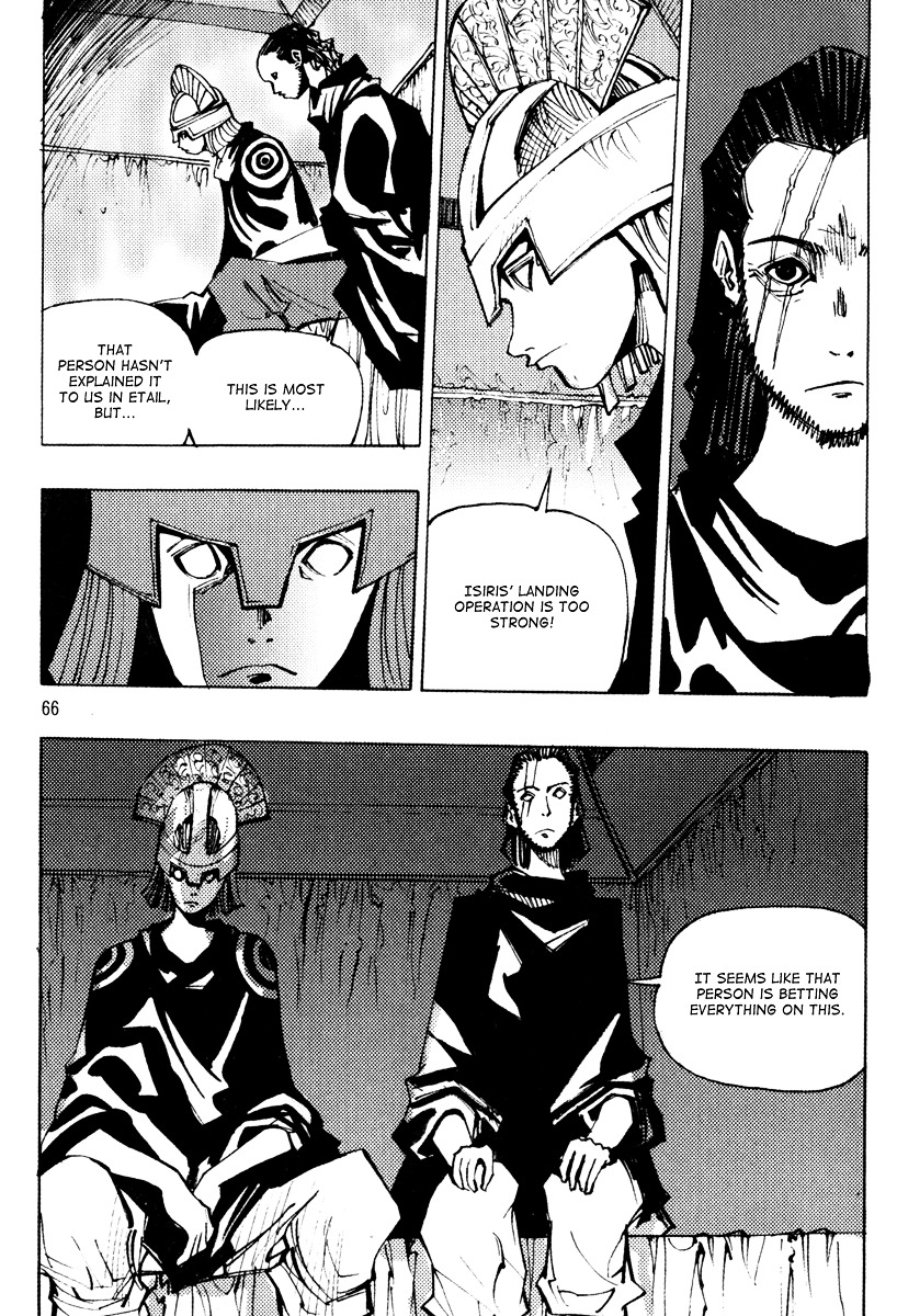 Ares Chapter 158 #7