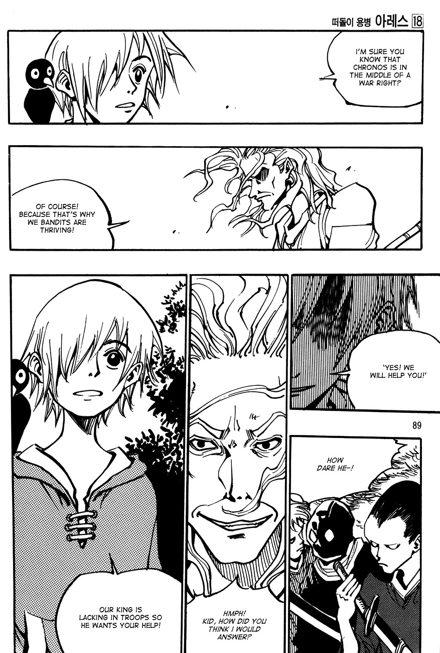 Ares Chapter 130 #1