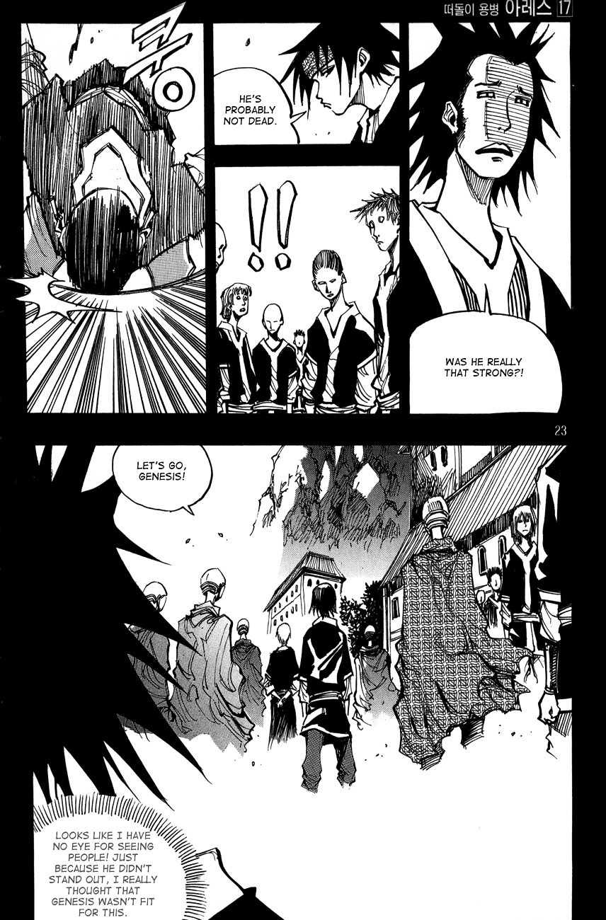 Ares Chapter 118 #21