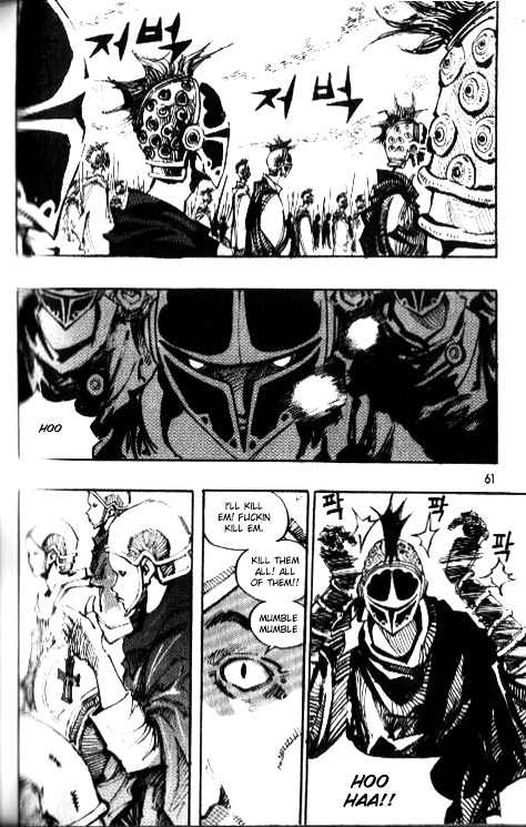 Ares Chapter 75 #9