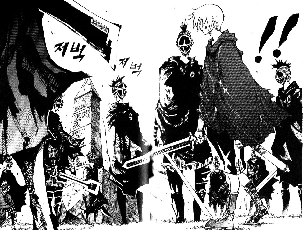 Ares Chapter 76 #45