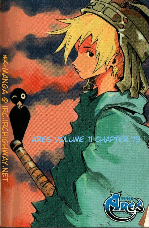 Ares Chapter 73 #1