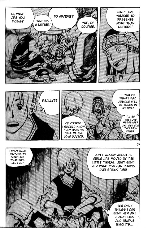 Ares Chapter 74 #5