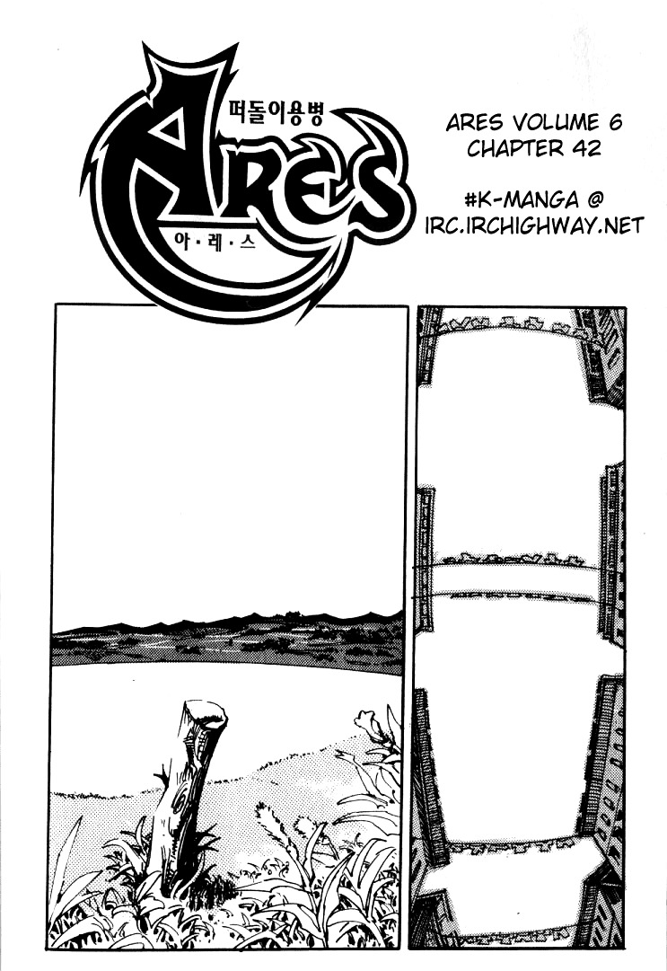 Ares Chapter 42 #1