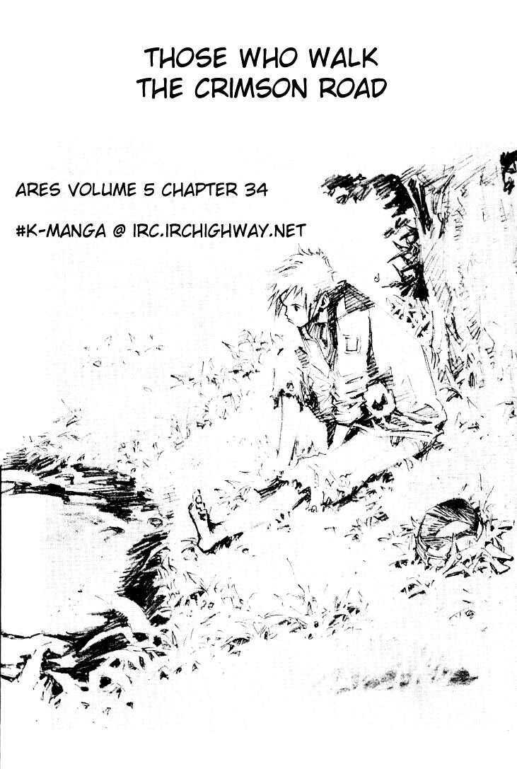 Ares Chapter 34 #1